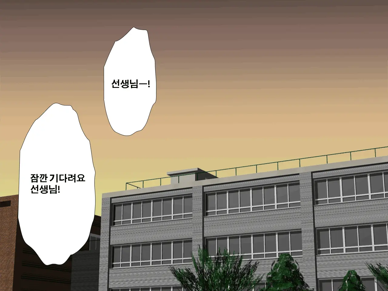 Saimin Uwaki Kenkyuubu Dainiwa | 최면 바람기 연구회 제2화